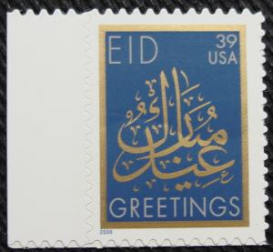 US #4117 MNH Single, Eid, SCV $.80 L12 