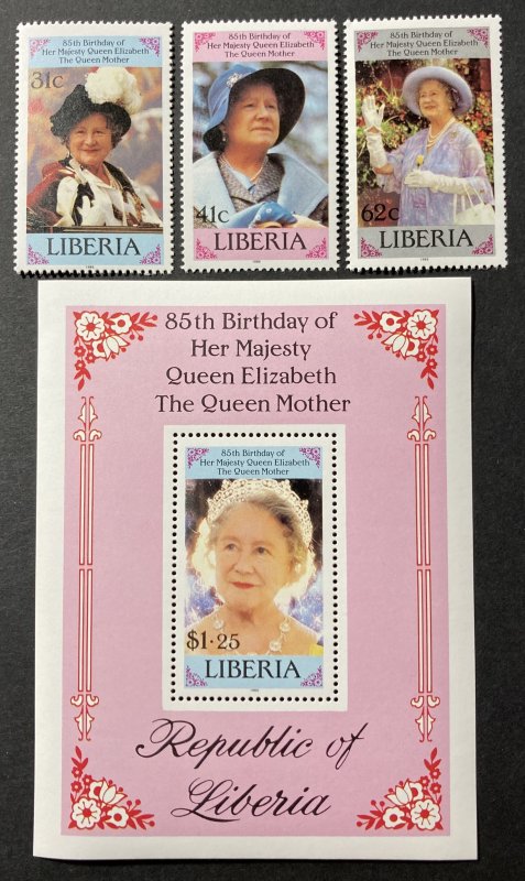 Liberia 1985 #1037-40, Queen Mother, Wholesale lot of 5, MNH,CV $24.50