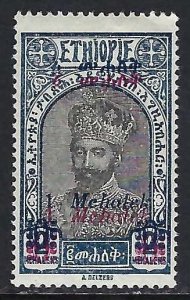 Ethiopia 230 MOG  X245