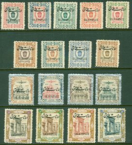 IRAN Q19-Q35 MH Reprints (RL) 4323 BIN $12.00