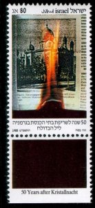 1988 Israel 1110 50 years after the burning of the synagogues in Germany - the K