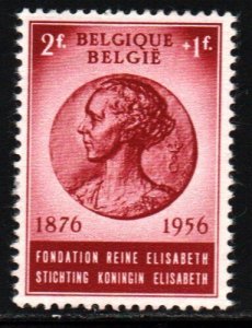 Belgium #B590   MNH