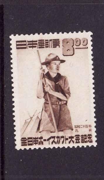 D2-Scouts-Scouting-Japan-Sc#467-unused hinged-1949-