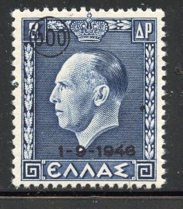 Greece # 486, Mint Never Hinge