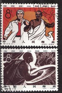 China (PRC) Scott # 756-757- Used 