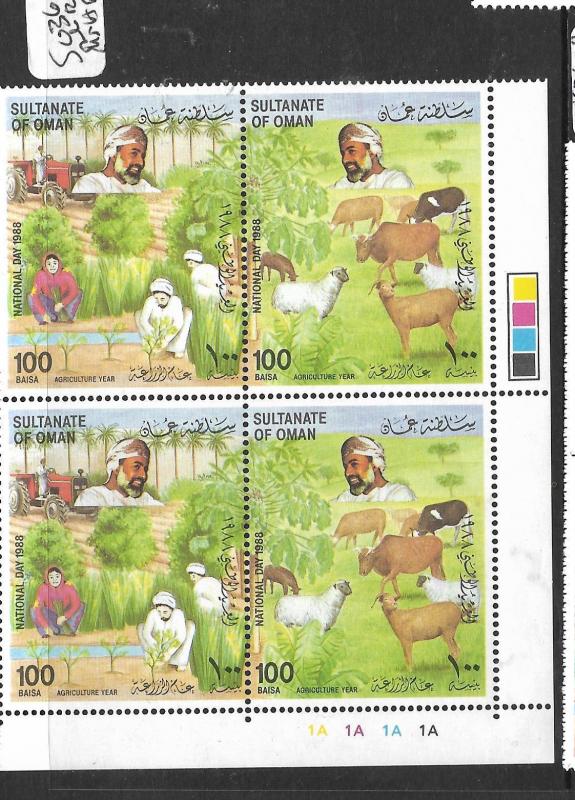 OMAN (P0303B) ANIMALS SG 361A PLATE BL OF 4  MNH