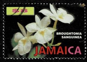 1997 Jamaica Scott Catalog Number 874 Used