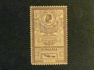 Romania #172 mint hinged  a198.9579