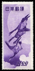 Japan #479 Cat$150, 1949 8y Moon & Geese, lightly hinged