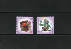 NIUAFO'OU  2016  YEAR OF THE MONKEY  SET  NEVER HINGED