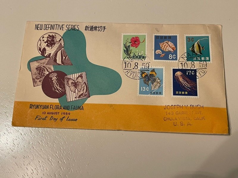 Ryukyu Islands 58-62 FDC Butterfly Flora and Fauna US Possession KS Philatelics