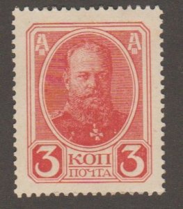 Russia 116 Alexander III