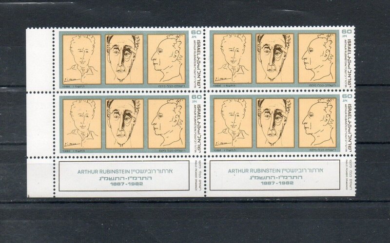 Israel Scott #935 1986 Arthur Rubinstein Tab Block MNH!!