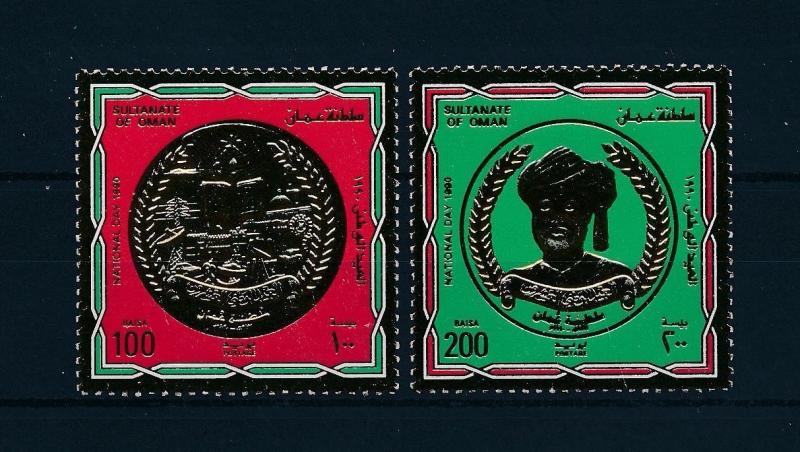 [48563] Oman 1990 National day  MNH