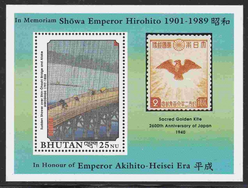 Bhutan #869 s/sheet F-VF Mint NH ** Emperor Hirohito, Stamp on stamp