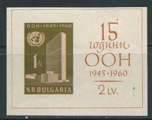 Bulgaria 1129a 1961 15th UN s.s. MNH