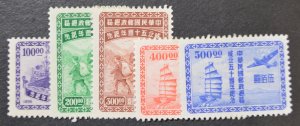 China ROC Sc # 776-780, VF MH