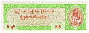 (I.B) Burma Revenue : Court Fee 6K