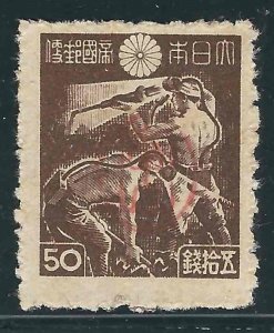 Ryukyu 3X22 Provisional NGAI F/VF 1947 USD$150.00