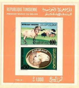 Tunisia Scott 974a Mint NH imperf [TG1161]