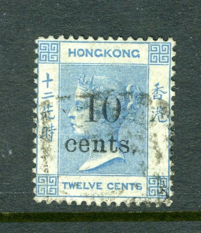 HONG KONG #33 Great issue - Nice (USED) cv$65.00