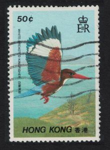 Hong Kong White-throated Kingfisher Bird 1988 Canc SG#568