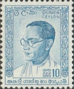 Ceylon,#371 Unused From 1963