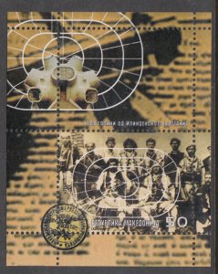 Macedonia 274 Souvenir Sheet MNH VF