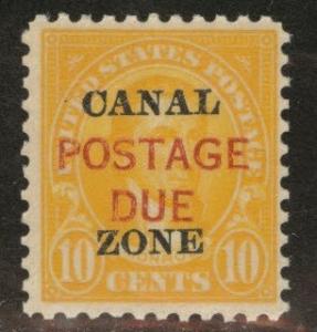 Canal Zone Scott J17 MH* 1927 Posage Due stamp CV$50