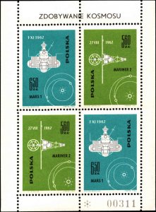 Poland #1187a, Complete Set, See Scott Note, 1963, Space, Never Hinged