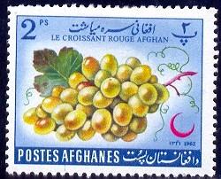 Grapes, Afghanistan stamp SC#614 mint