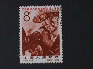 ​CHINA-1965- SC#857-STRUGGLE OF THE PEOPLE OF VIETNAM CTO NH OG VF FANCY CANCEL