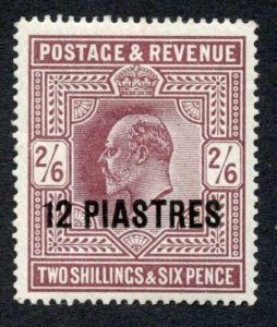 British Levant 1911-13 12pi on 2s6d dull reddish purple SG33 VFM cat 65 pounds 