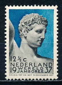 Netherlands #208 Single Unused