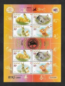 SE)2023 INDONESIA, FROM THE FAUNA SERIES, YEAR OF THE RABBIT, SS, MNH