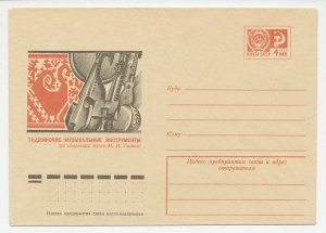 Postal stationery Soviet Union 1974 Russian musical instruments 