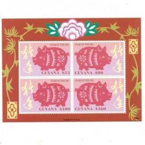 Guyana - 2007 - Lunar Year Of The Pig - Sheet Of 4 Stamps - Scott #3973 - MNH