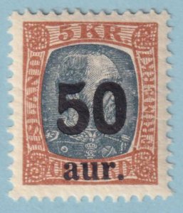 ICELAND 138  MINT NEVER HINGED OG ** NO FAULTS EXTRA FINE! - IEG