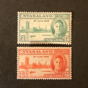 Nyasaland Protectorate Scott #82-3 never hinged