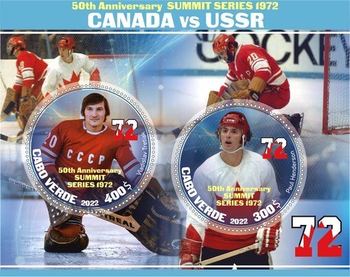 Stamps. Sports USSR-Canada Hockey Cabo Verde 2022 year 1+1 sheets perforated