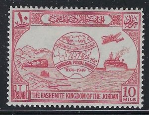 Jordan 247 MH 1949 issue (fe8621)