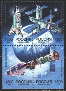 Russia. 1995. 226-29. Space. MNH.