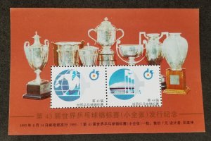 *FREE SHIP China 43rd Table Tennis Championship 1995 Ping Pong (ms MNH *vignette