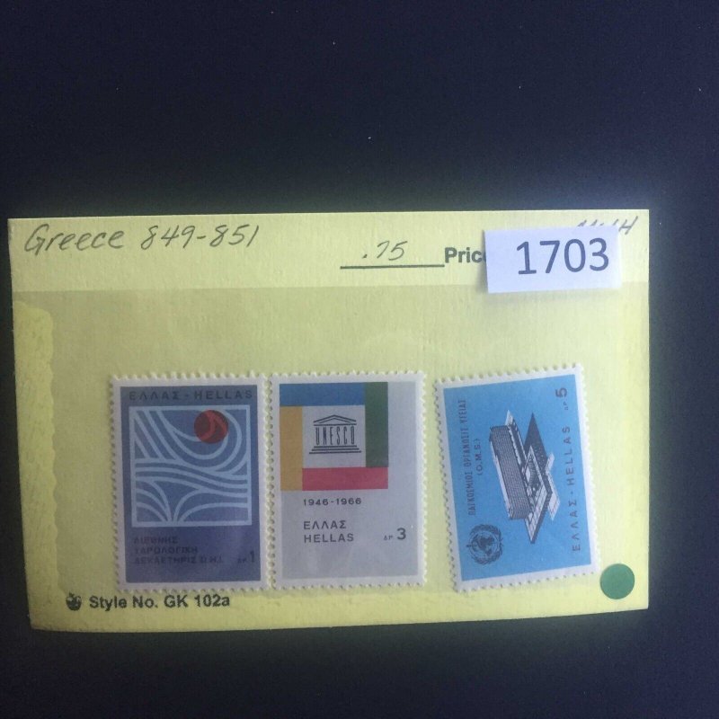 $1 World MNH Stamps (1703), Greece Scott 849-851, Events Set of 3