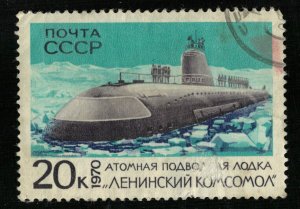 Nuclear submarine, 20 kop, 1970 (T-6393)