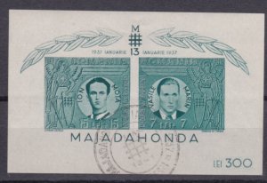 Romania Souvenir Sheet Sc# B148 Used - $125 cv