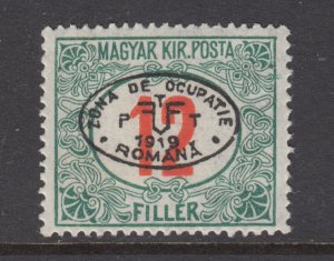 Hungary Sc 2NJ7 MLH. 1919 12f Postage Due, First Debrecen issue, fresh, F-VF. 