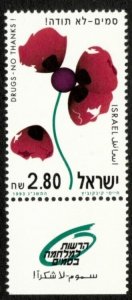 ISRAEL 1993 - Fight Against Drugs - Scott #1170 - MNH
