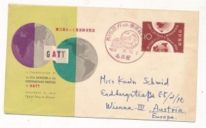D419999 Japan FDC Cover 15th Session Contracting Parties 1959 - Austria