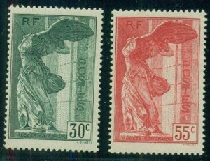 FRANCE #B66-7 Complete set, og, LH, VF, Scott $130.00